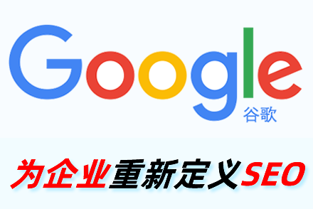 如何优化网站排名