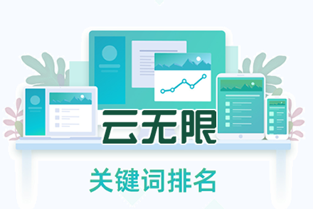 开鲁seo网站
